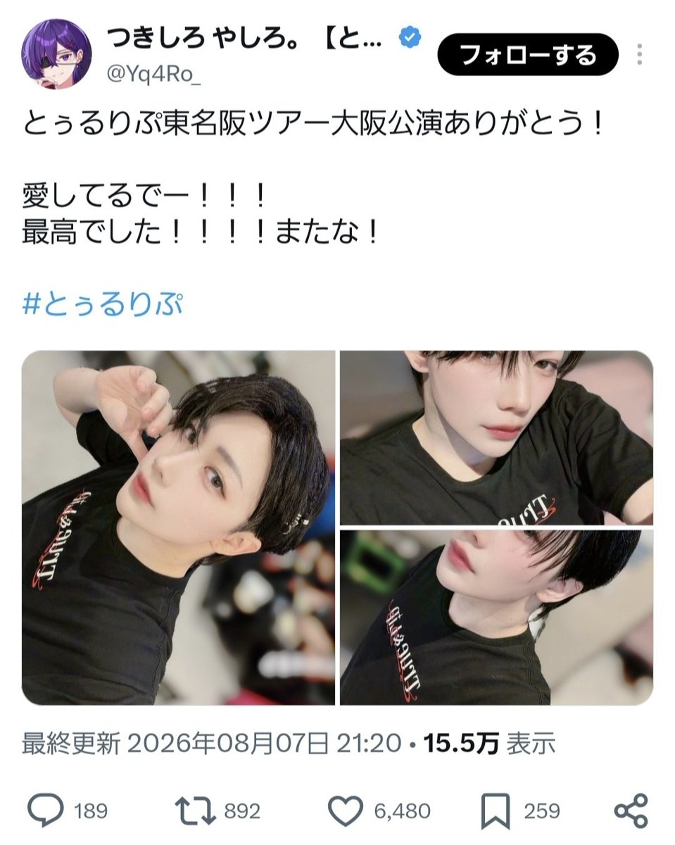 500ml_w's tweet photo. @kakusan_84sk 検索より失礼いたします。
bio🔗先に🗝️含む12垢からいいねさせていただきました！
お手すきの際に当方bio🔗先にいいねご協力いただけますと幸いです🙏🏻
よろしくお願いいたします(՞ ᴗ ̫ ᴗ՞) https://t.co/8h2iJGlnpu