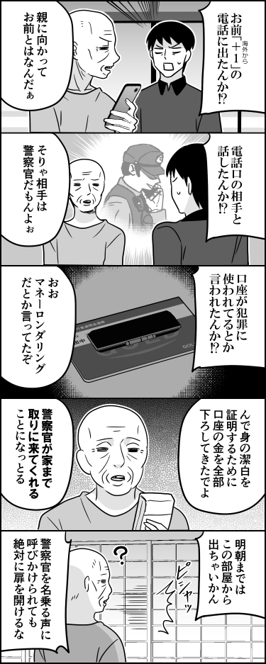 ito_44_3's tweet photo. 祠を壊す方がまだましだわ https://t.co/8LPa3qkLqN