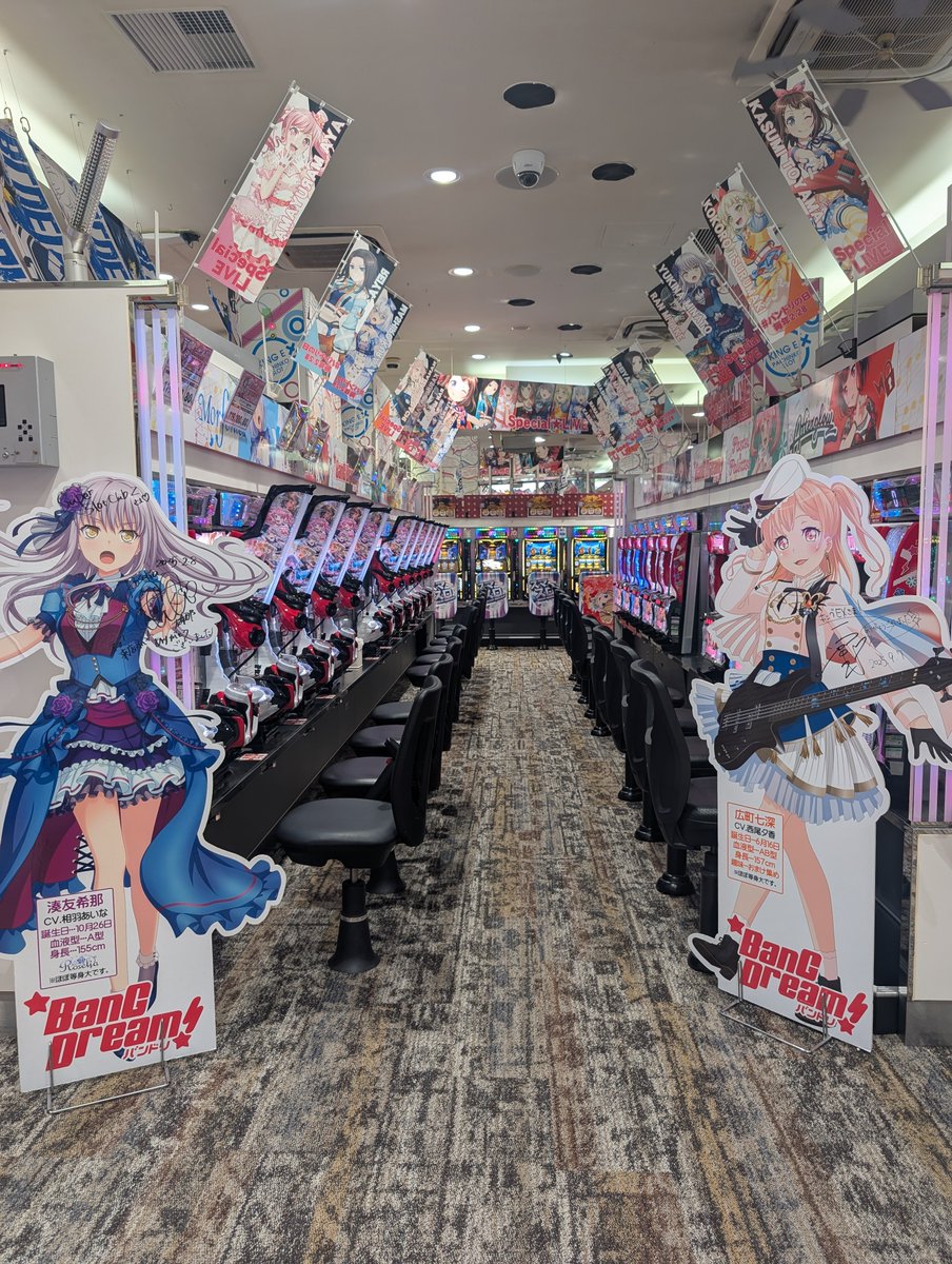 anianimatsuri's tweet photo. 横浜駅に
✨『バンドリの聖地』登場✨⁉️

現在販売されている『バンドリ』の機種でBOXを構成しました✨

盛り上げる為にクラブZから相葉あいなさんと西尾夕香さんのサイン入りパネルも借りてきました🎵

8月15日には『西尾夕香』さんの来店も予定してます！
@240y_k 

#バンドリ #バンドリの聖地 https://t.co/92WRnJonXD