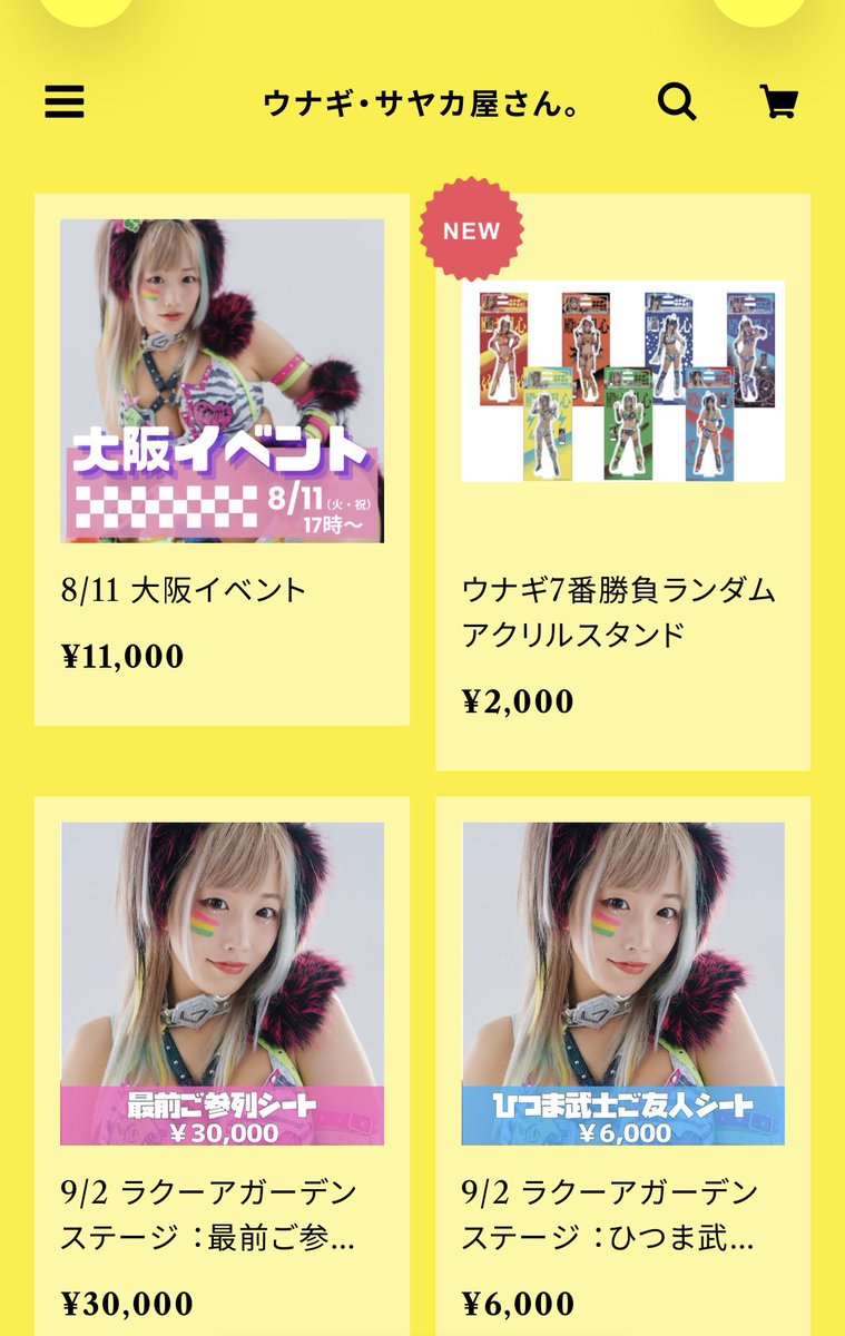 unapi0902's tweet photo. 8/11のイベントの開催が場所の関係上
17:30からに変更になります🤢
ゴメンなさい🙇🏼‍♀️🙇🏼‍♀️
本日順番に参加者にメールをしていきます。
そして今回は持ち寄りたこ焼きパーティーです🙆🏻‍♀️
うなが焼きます！
みんなたこ焼きに必要な具材たちを
持ち寄ってきてください🙆🏻‍♀️🙆🏻‍♀️

こころをひとつにw
粉ばっかりとかになっても困るやつですw

飲み物も各自おもちください！
お酒も大丈夫ですが
泥酔や他に1人迷惑をかけた場合は
即退場になります

そしてある人は
思い出のプロレスDVDなどもってきてください！
鑑賞しながらたこ焼きつくって
楽しく遊ぼー🙆🏻‍♀️🙆🏻‍♀️🙆🏻‍♀️🙆🏻‍♀️🙆🏻‍♀️🙆🏻‍♀️

楽しそうすぎてわくわくしてきた🙆🏻‍♀️🙆🏻‍♀️🙆🏻‍♀️

#ウナギ・サヤカ