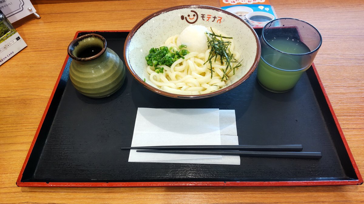 youchango's tweet photo. 昨日は今月初めてのJAL搭乗で、高松の日帰り出張でした。
国内線ダイアモンドプレミアムラウンジで朝食して、現地で車借りて仕事の前とあとでおうどん食べて…
良き1日でした❗️
初めのヨコクラうどんさんは、本当に美味しかった❗️
最後の山田家さんも美味しかった。こちらは、水曜日どうでしょう の、四国巡礼の都度、大泉さんや藤村さんたちが絶賛のお店。行ったこと有る方はわかると思いますが、凄いの一言のお店でしたね。個人的にはヨコクラうどんさんがイチオシ❗️