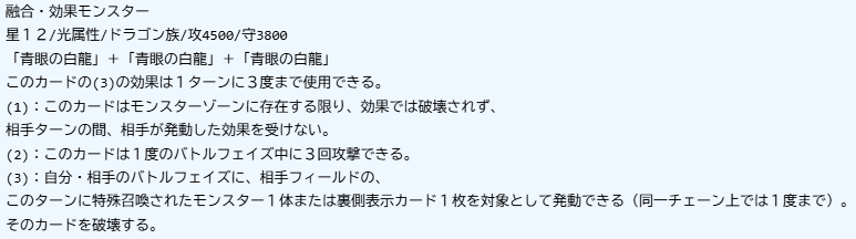 mymy06160304's tweet photo. Noteの質問箱お悩み投稿より

青眼の初動＋手札コスト１枚から、
「神を超えたしもべ－青眼の究極竜」の正規融合召喚の展開を紹介します

参考までにどうぞ！
ブルーアイズの初動以外で青眼の白龍を3枚揃えるとなると、原石などを頼ることになりそうです

#私の好きな遊戯王紹介 https://t.co/R4kEmIBRUN