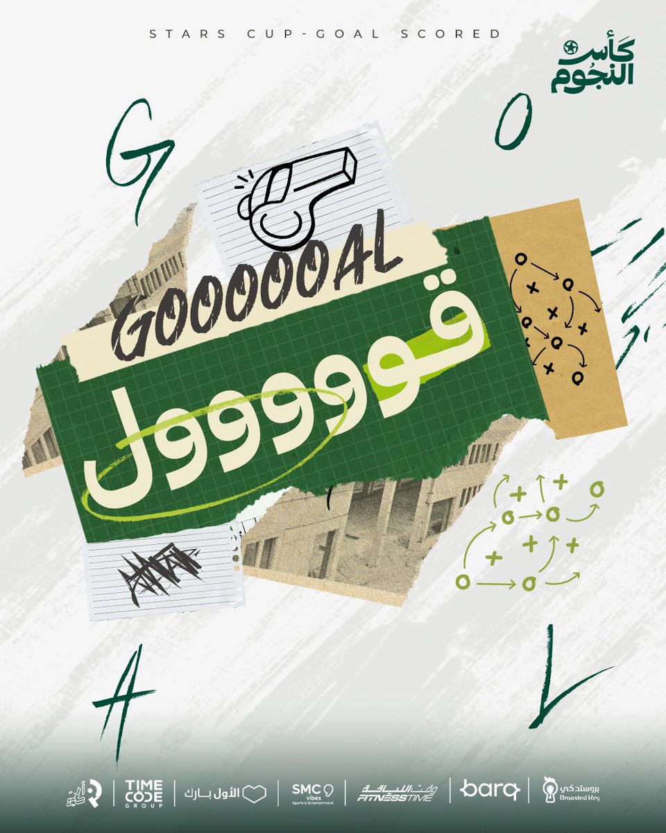 Strscup's tweet photo. هدددددددف اوووووووووول للسعاطيييير ⚽️⚽️⚽️⚽️⚽️⚽️⚽️⚽️🔥🔥🔥🔥🔥

السعاطير 1 — 0 فريق مودي 
نهائي #كاس_النجوم 🏆 https://t.co/IzkhMmrrCx