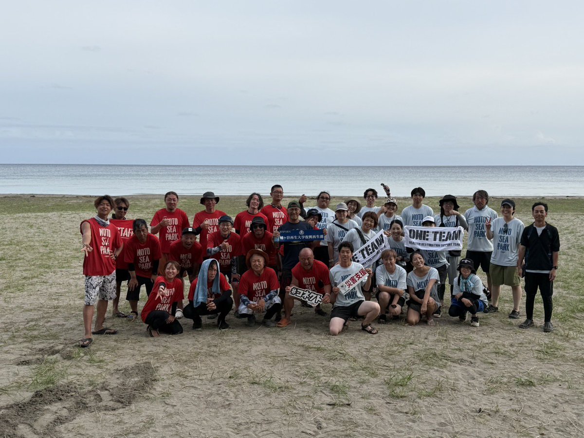 STRANDER_1_1's tweet photo. 『NOTO SEA PARK』ご参加ありがとうございました！
能登の子ども達へ最高の夏の思い出を届けれました。
地元ならびに沢山の方々のご協力とご支援があってのことです。
皆さまお疲れ様でした！
see you next...
主催:NOTO JV
協力
#輪島リガーレ
@hatasaiishikawa 
@1team_ishikawa
@CONNECT0119 https://t.co/80vsWUWAP8