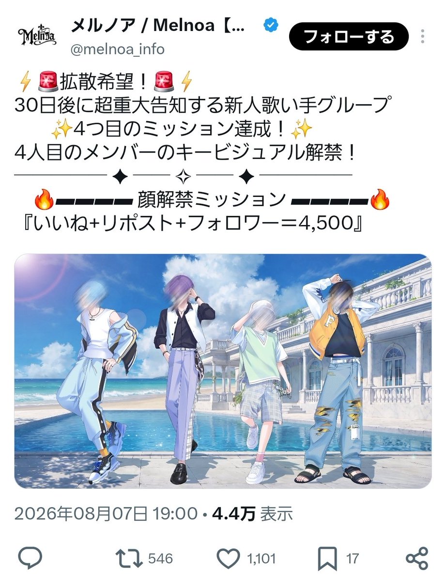 500ml_w's tweet photo. 検索より失礼いたします。
引用先に🗝️含む12垢からいいねさせていただきました！
お手すきの際に当方bio🔗先にいいねご協力いただけますと幸いです🙏🏻
よろしくお願いいたします(՞ ᴗ ̫ ᴗ՞)

(昨晩リプが上手く送れなかったため引用で再送失礼いたします🙇🏻‍♀️) https://t.co/lMuKuPzJVp