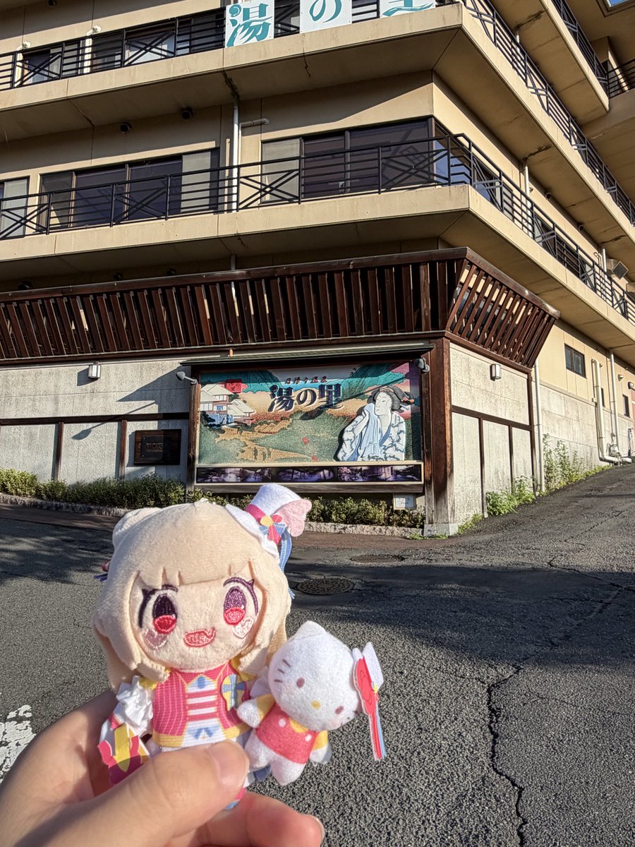 yuttili37's tweet photo. 箱根へ朝風呂に来た https://t.co/LwUAJCdxeK