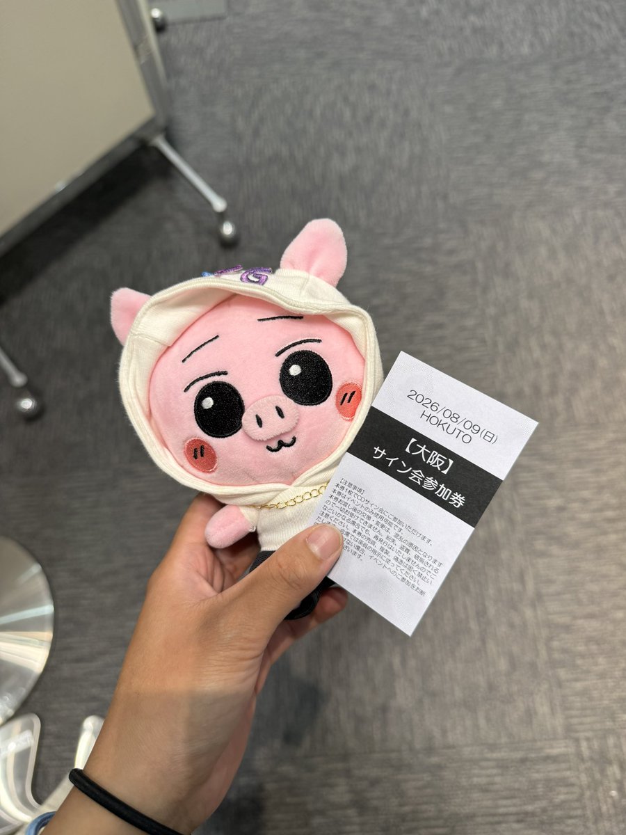 ASUBOO_36's tweet photo. 幸せな時間をありがとう🐷
デビュー前から推してきて初めて隣に立てました！緊張して何も話せなかったけどまた会える日楽しみにしてます🫶
@HOKUTOBOO36 @hokuto_staff 
 #吉野北人  #HOKUTO  #JUKEBOX https://t.co/1XIu7Z7FUA