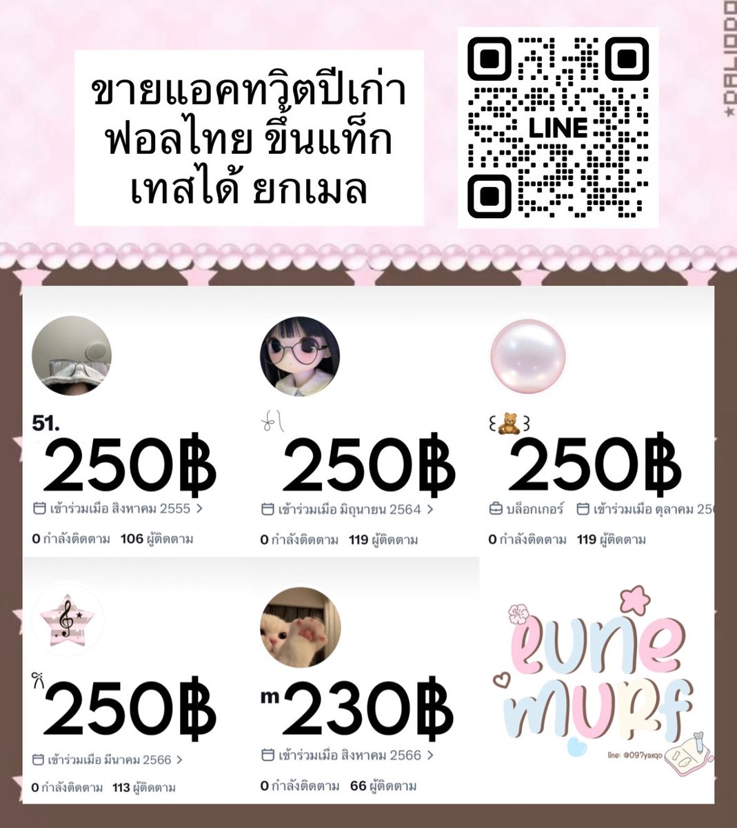 Alia1D_'s tweet photo. แอคขึ้นแท็ก ปีเก่า ฟอลไทย 
🍒 เทสได้ ยกเมล ♡      ♡
#ขายแอคทวิต #ขายทวิต #เทส   
𐙚 นำไปใช้งานได้ทุกอย่าง 

🏡 https://t.co/uH4Rj0IcVr https://t.co/kRrM4K5WrF