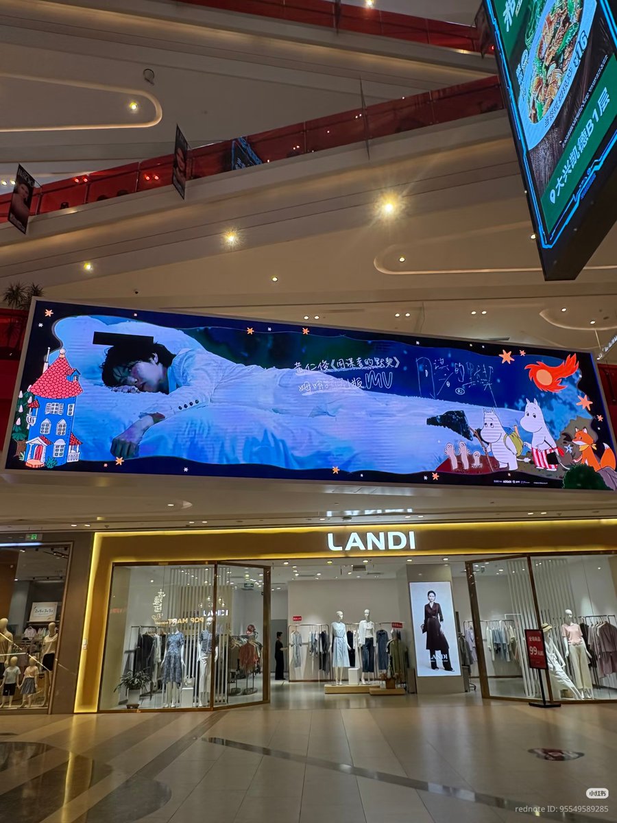 ROLO0323's tweet photo. those renjun x moomin ads https://t.co/WXBjYGVAqA