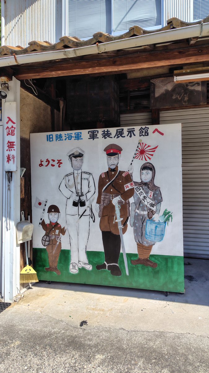 Doanobunaga925 tweet picture