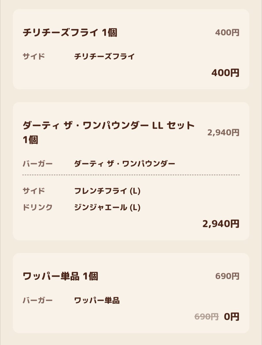rendezi's tweet photo. @bar2game (｀・ω・´)b https://t.co/63HZadLNW3