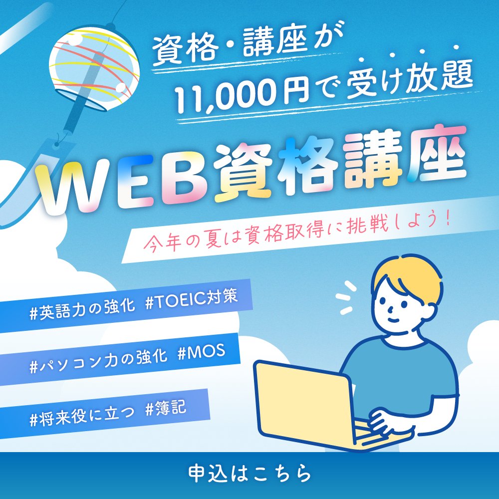ryucoopcareer's tweet photo. 取るぞ、資格📔
https://t.co/HFPwWwbKGy https://t.co/WpJTvpu2Kw