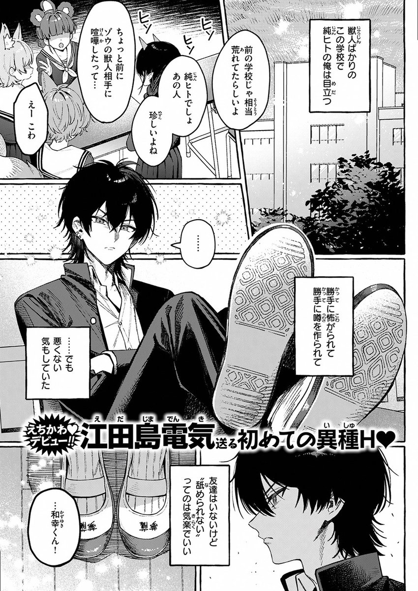 theAzulithha's tweet photo. https://t.co/ph2X9IuMj9