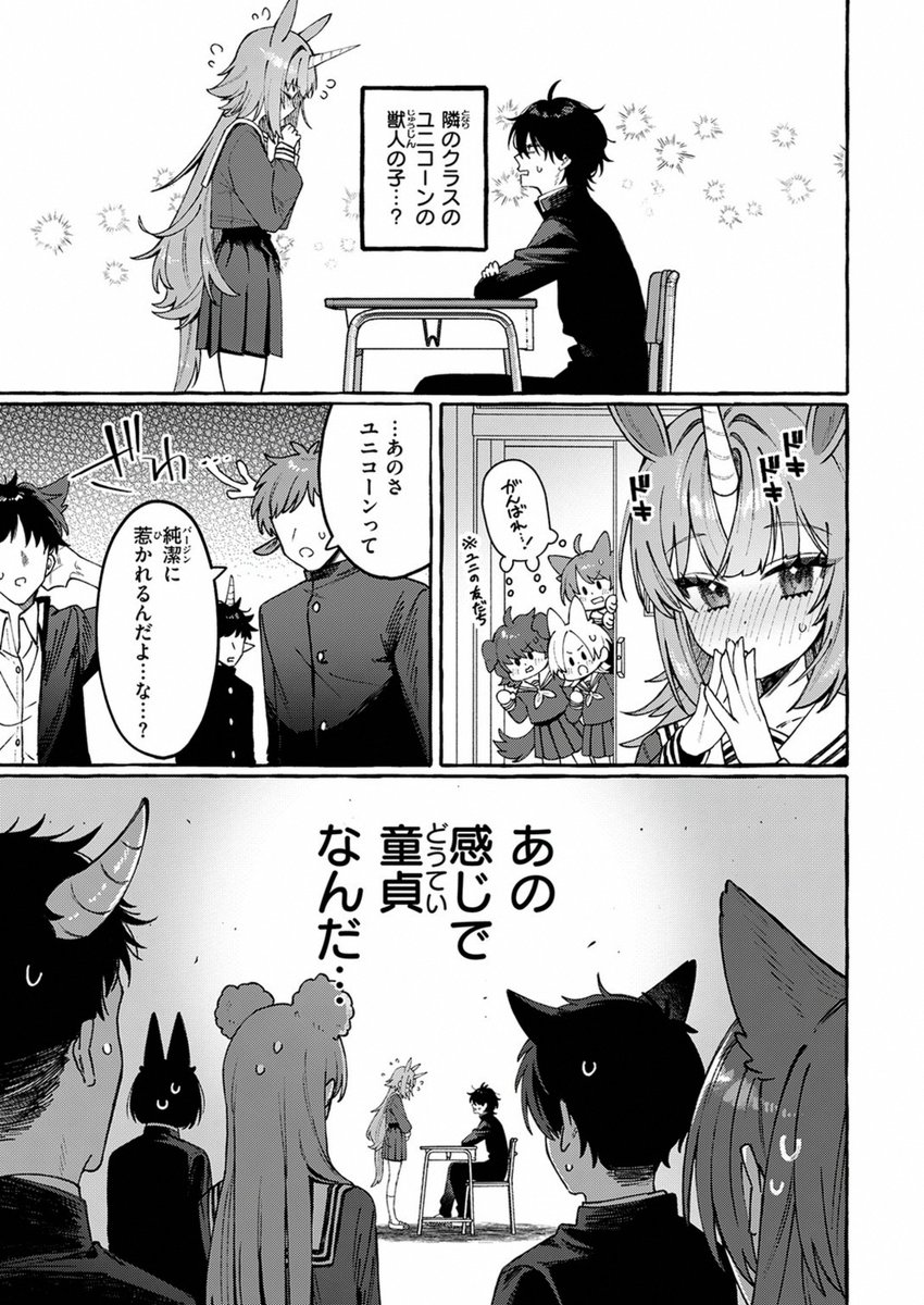 theAzulithha's tweet photo. https://t.co/ph2X9IuMj9