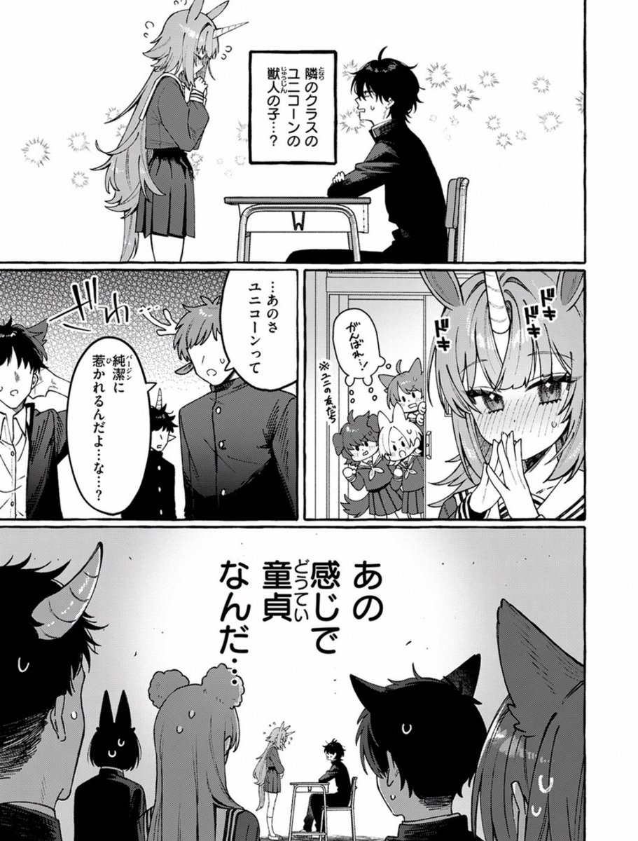 theAzulithha's tweet photo. https://t.co/ph2X9IuMj9