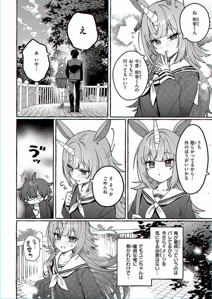 theAzulithha's tweet photo. https://t.co/dQWEkKs95i