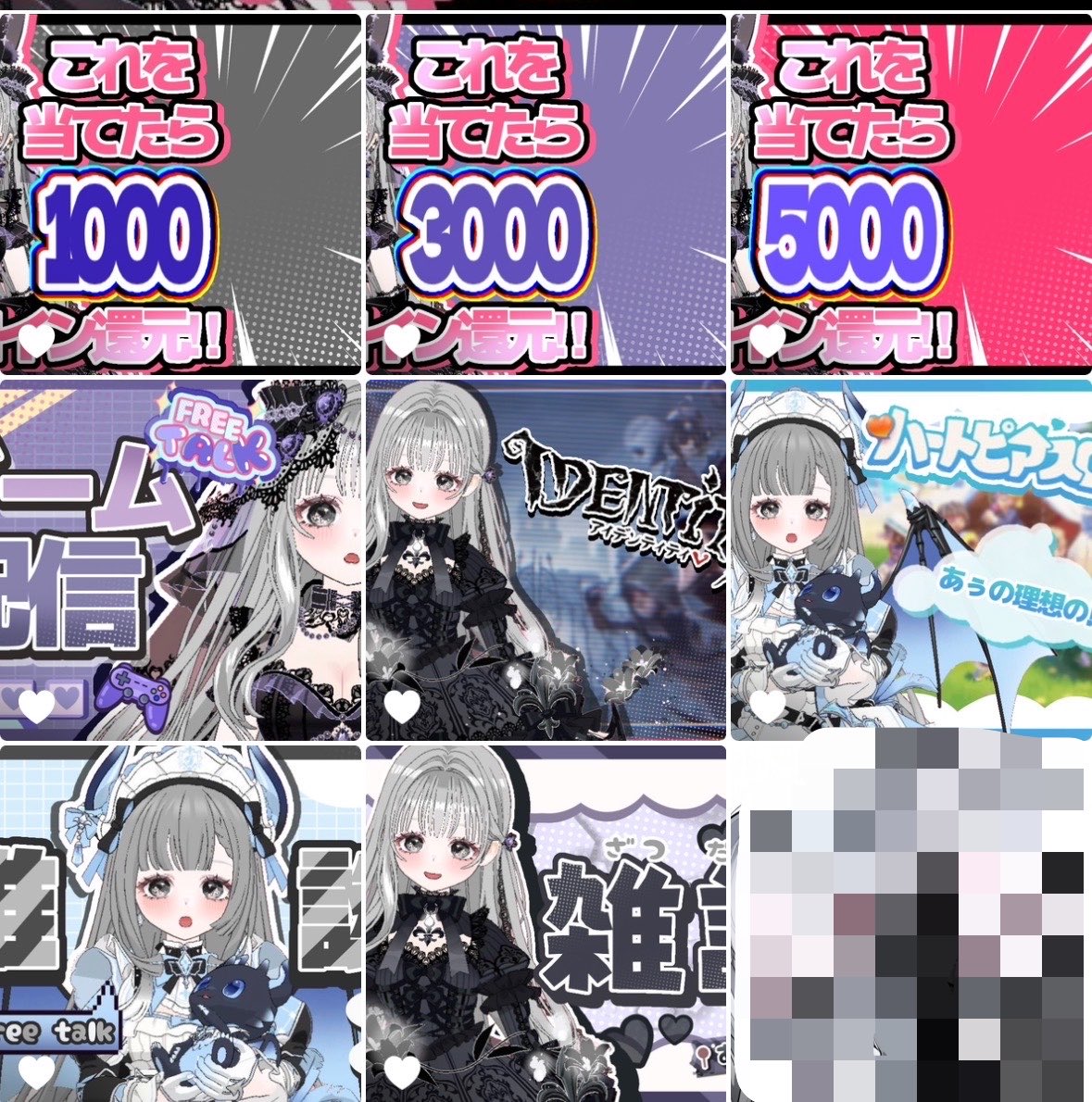 zhecr2's tweet photo. @hisui_hii 

可愛いサムネいただいたのꕀ♡

ありがとうございました.⋆𝜗𝜚 https://t.co/prBAOw70bP