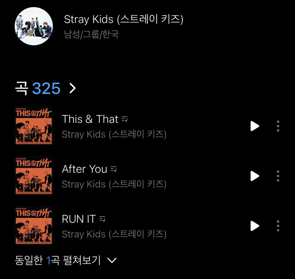 jjini_0325's tweet photo. 스키즈 전곡 개수 325개됨 https://t.co/O9XgWFx0H7