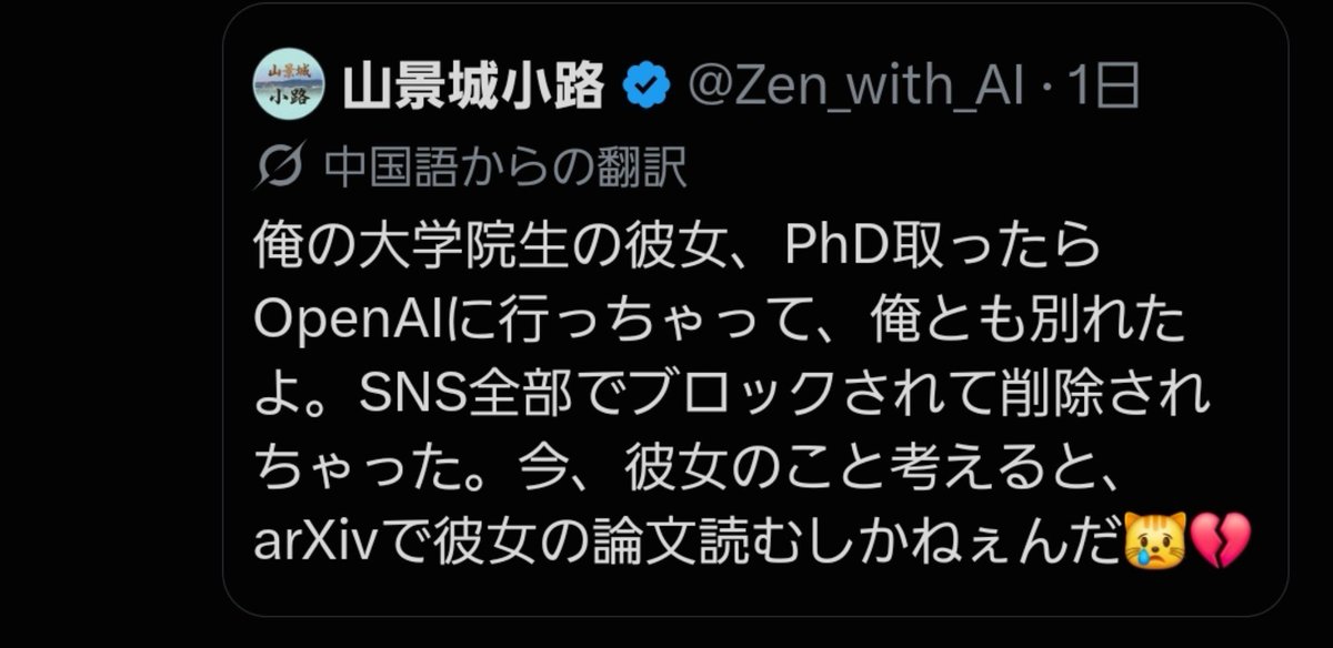tjmlab's tweet photo. これもう現代の漢詩だろ https://t.co/MRw3qwsd2Z