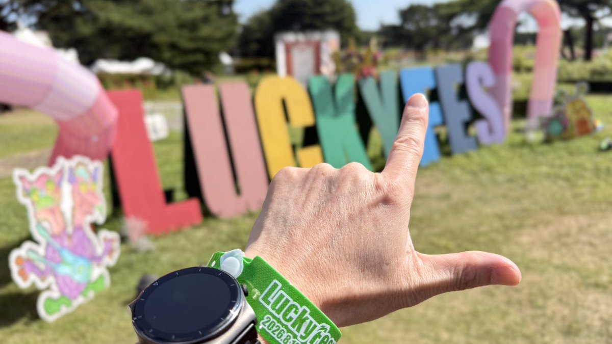 gsxpcx's tweet photo. 参戦‼️

#ラッキーフェス2026
#LuckyFes #ラッキーフェス https://t.co/maKUQl6bbp