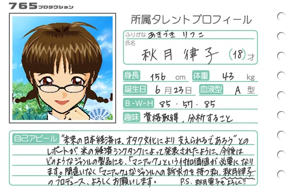 fusagiko tweet picture