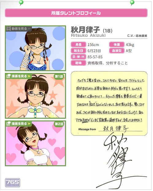 fusagiko tweet picture