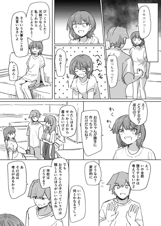 muntas24's tweet photo. https://t.co/2qfAkURuBB