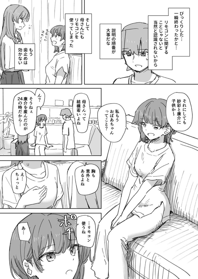 muntas24's tweet photo. https://t.co/2qfAkURuBB