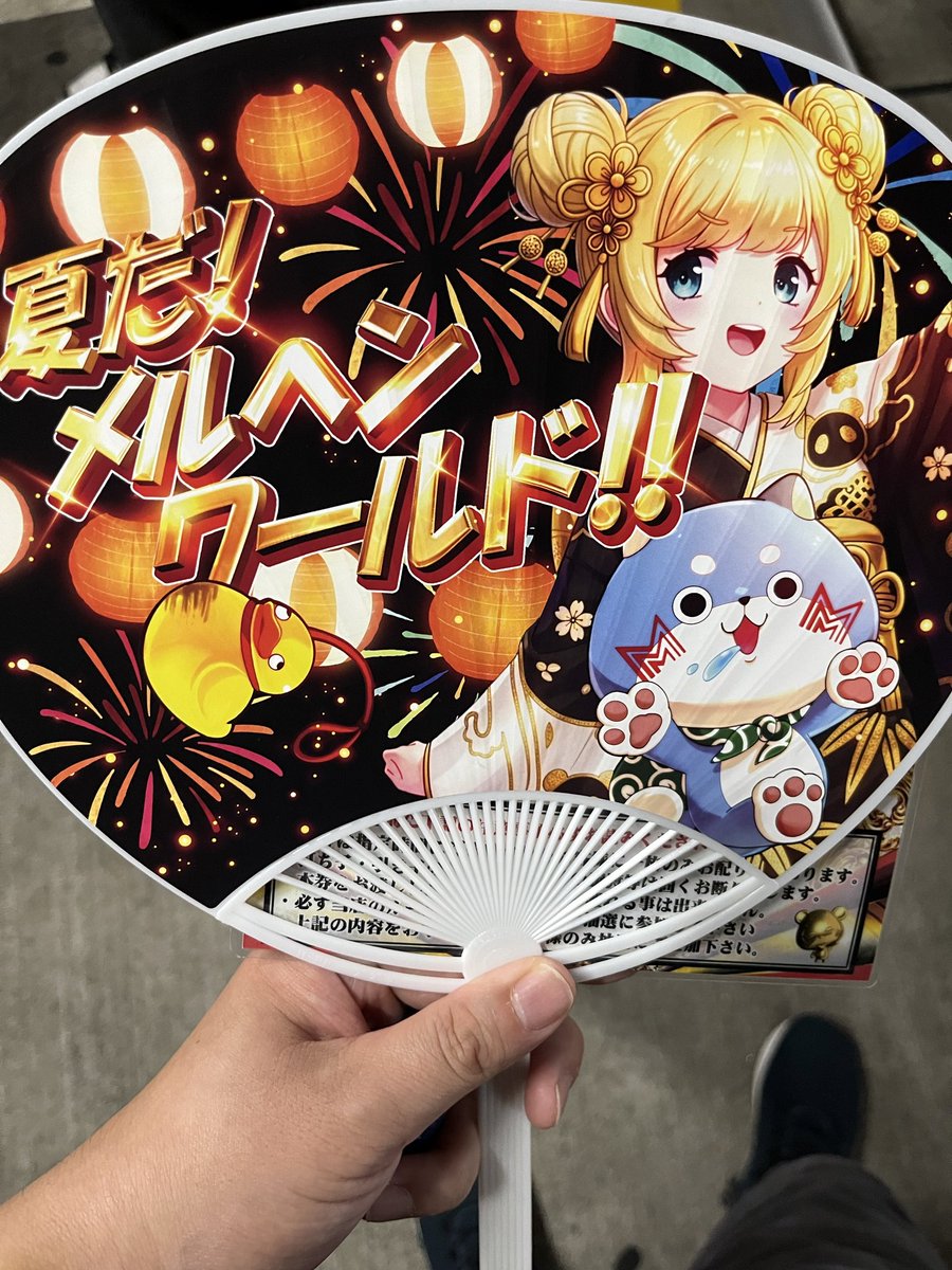 gvbgdb178's tweet photo. 今日もナガメル！
完全に抽選ゲー🤮
鶴メルからもお手伝いに来てましたな、たぶん店長！🤔 https://t.co/lgmrzpvhGa