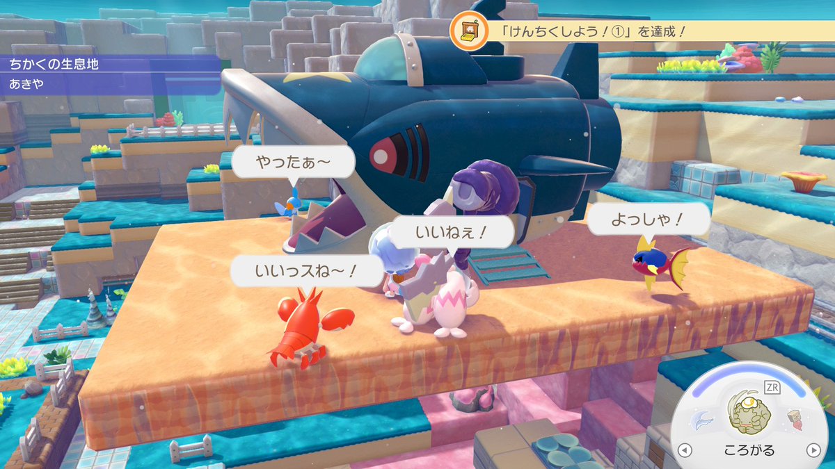 chachamaru2525t's tweet photo. サメハダー
ヾ(o≧∀≦o)ﾉﾞ
#ぽこあポケモン https://t.co/eQMqoAnMts