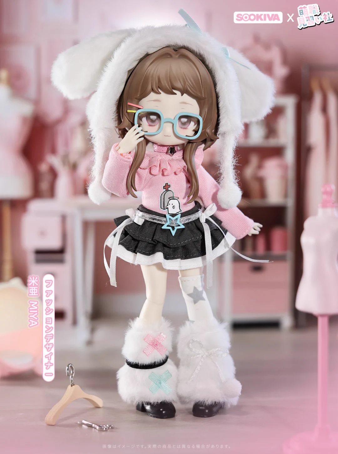 🎠ドールショップEDEN🎠 on X: 