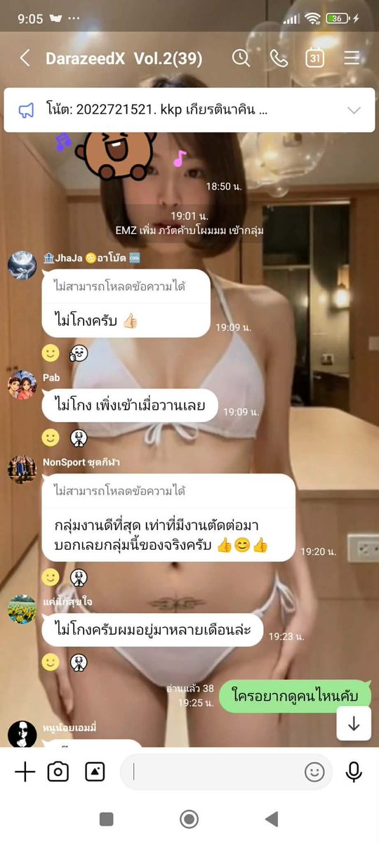 Almo9S45137's tweet photo. ช้าอด  แอดไลน์ ในคอมเม้น 

ให้รีวิวในรูปเป็นคำตอบ
 
‼️✔️❌ 599   ถาวร ตลอดชีพ ❌✔️

รับอีกแค่ 10 คนเท่านั้น 

ดีกว่าทุกกลุ่มที่เคยอยู่มาแน่นอน 💦🫣 

อยาก���ูแอดไลน์ เข้ากลุ่ม มีมากกว่านี้เยอะ 
💦👇 

กลุ่มปิด , ถอดคนใกล้ตัว คนดังดารา ได้หมด
แอดมา  มีค่าเข้า 
ไม่ผิดหวังแน่นอน💦🫣 
 รับจำกัด
#ดาราแหกหี
#หีดารา
#ตัดดารา
#ดาราหลุด 
#ดาราแจ่ม #ดาราถอดหมด  
#ตัดต่อดาราไทย ใต้คลิป 👇🫣💦