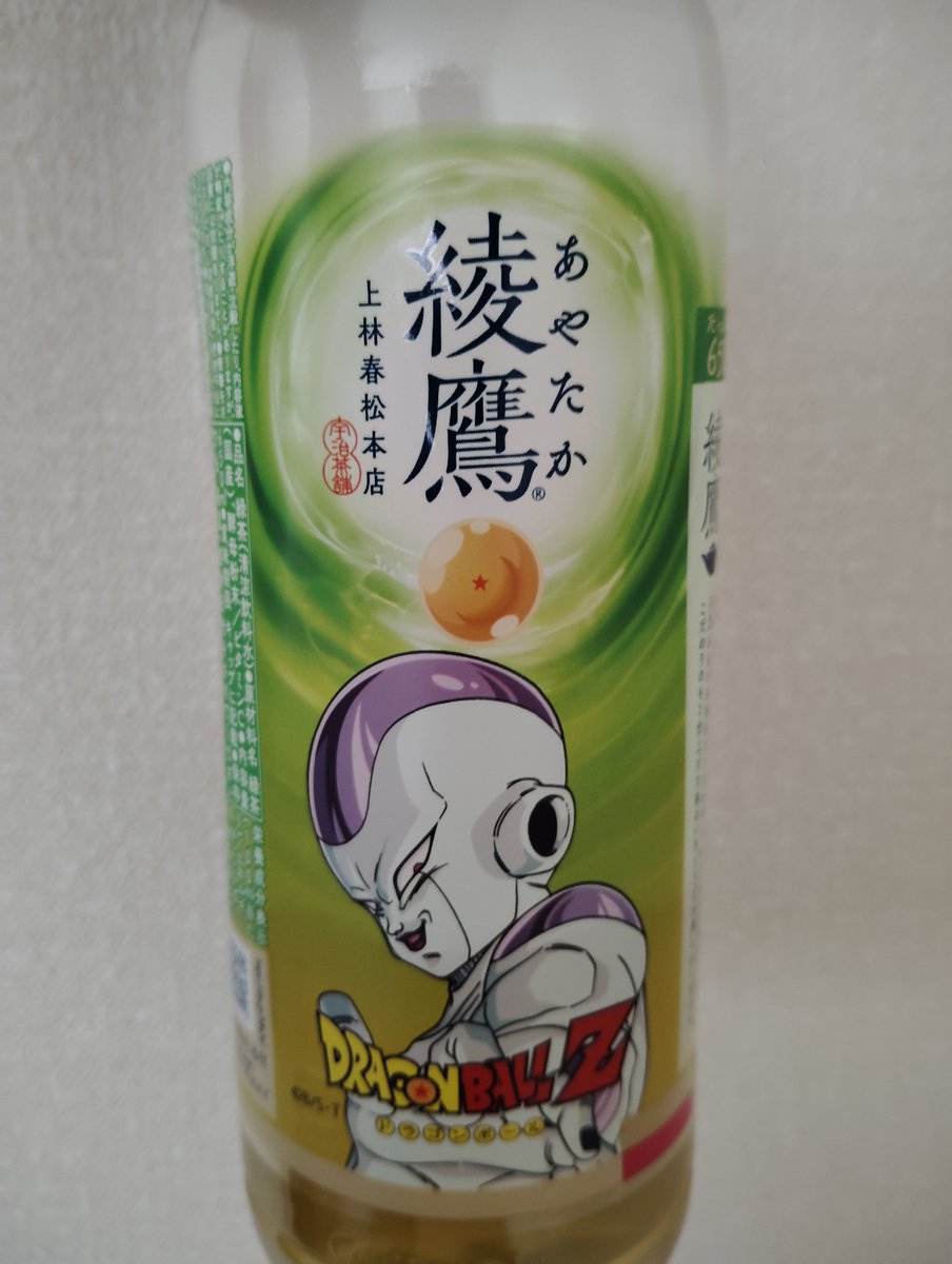 koa_eito's tweet photo. フリーザまでいた

ピッコロは？天津飯は？クリリンは？

ねぇねぇねぇねぇ！！！！！！ https://t.co/0iLdhxb1A1