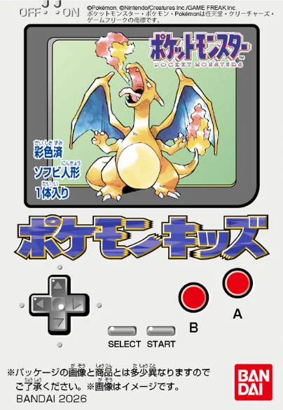 ポケゲトちゃんねる＠ポケモンカードまとめ on X: 