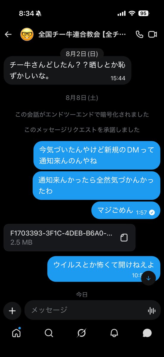 sarasu_daikou's tweet photo. 【#注意喚起】
 急なDMから不審なファイルが送られてきました
ファイルを解析してみましてみると、pdf形式の写真が含まれていました。
写真を取り出してみると、ゲームのスクリーンショットが出てきました
詳しく解析はしてないのでファイルが安全かはわかりません
送られてきた人は注意してください https://t.co/XCiXaq4N41