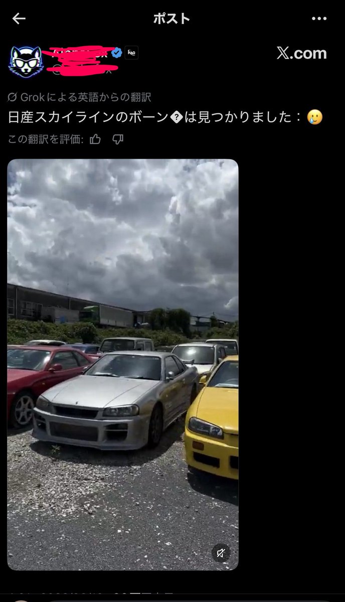 Mirrors_Drift's tweet photo. え、これはヤバくないか…？ https://t.co/Z07VpdLkUZ