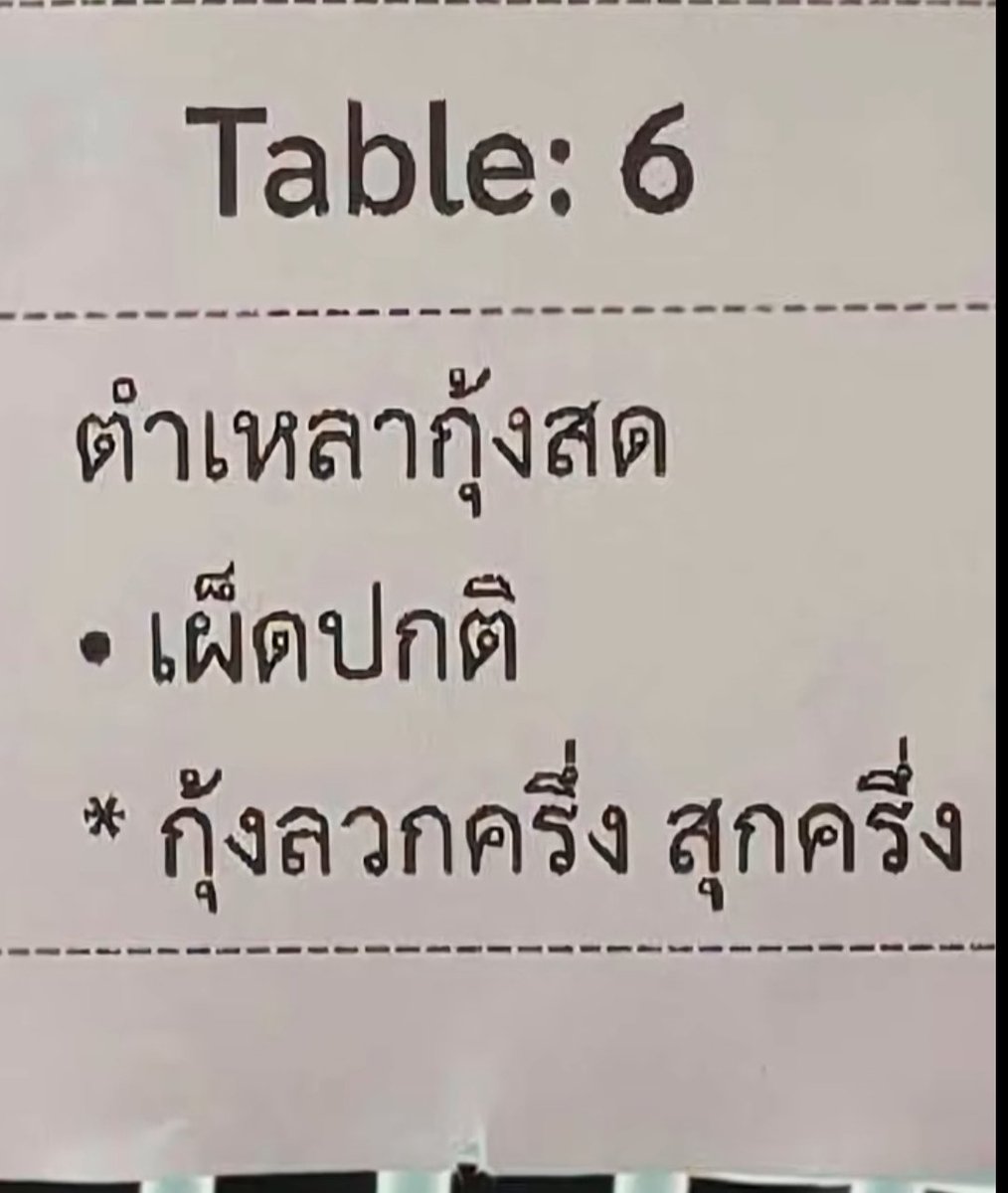 lack_jet's tweet photo. Khi Nhân Viên Là ChatGPT:

Khách Dặn: "Làm Một Nửa Tôm Chín Và Một Nửa Tôm Sống Để Ăn"

Nhân Viên làm: https://t.co/phvL7q2d0r