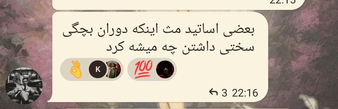 Elham2003_'s tweet photo. گروه دانشگاه😂 https://t.co/KjXq7s6SnE