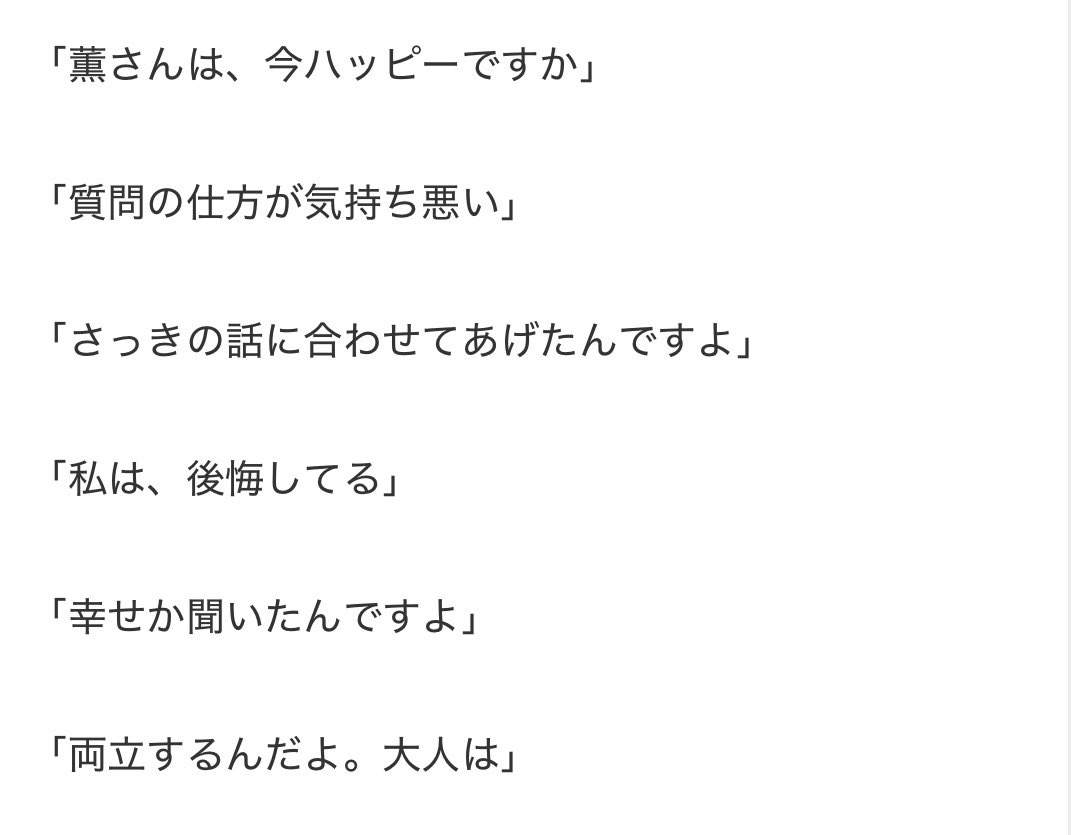 Alwaysfoolgirl's tweet photo. こ↓こ↑好き https://t.co/AekrpvhLzf