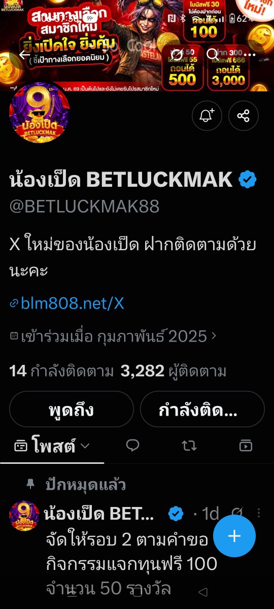 sun_of_satan's tweet photo. @BETLUCKMAK88 ยูส  nacotic666
@TleZatan https://t.co/7OzfxpA0Y7
