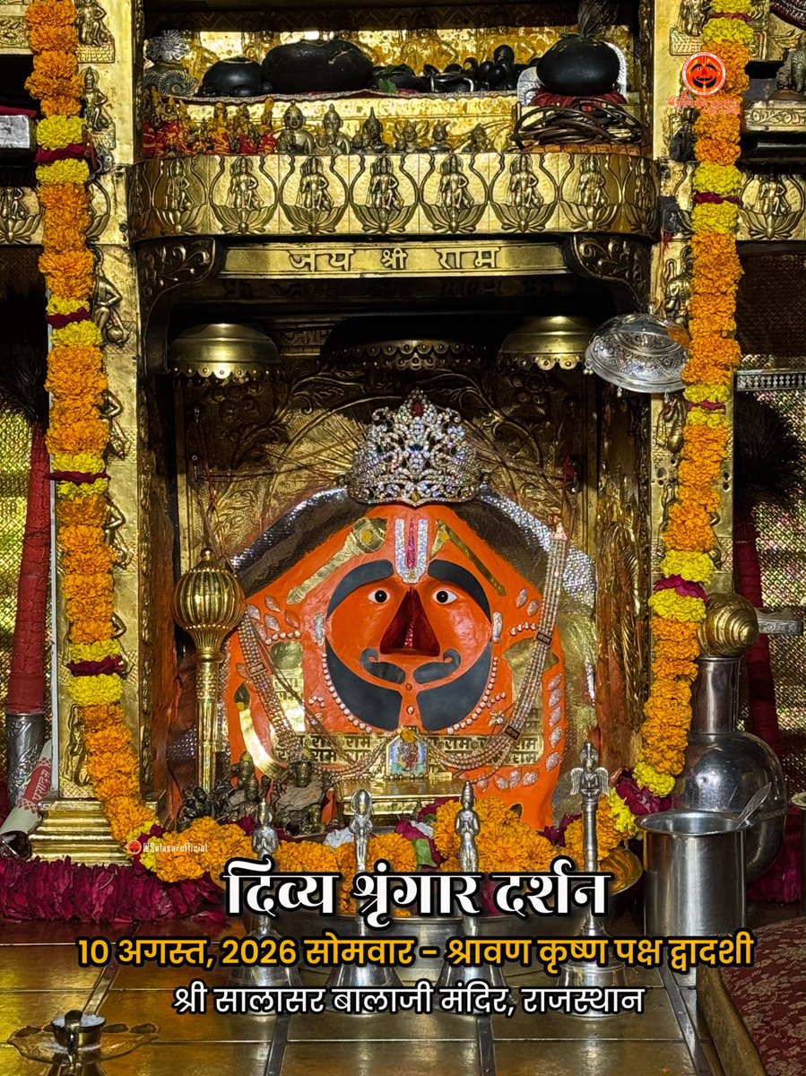 salasarpujariji's tweet photo. https://t.co/o5kMiCY10W