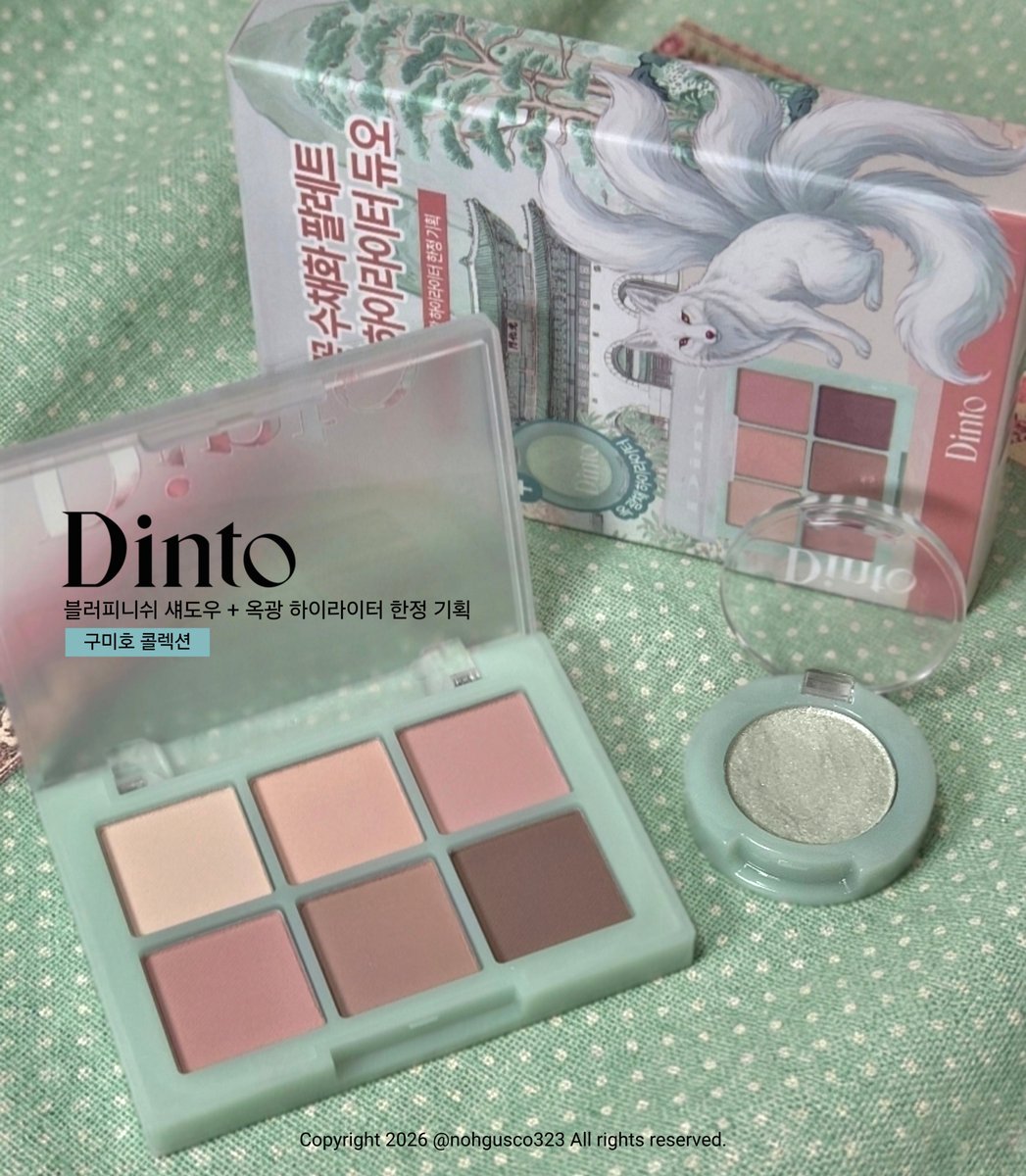 nohgusco323's tweet photo. [광고] #현채이벤트 @ably_app

RT 해주신 팔로워 1분께 
딘토(@Dinto_kr) 블러피니쉬 아이섀도우 1종을 보내드립니다🎁
(쿠폰 형태로 제공, 당발 8/20)

>> 에뷰페 프로모션 안내 <<

🛍️ 뷰티 전상품 10% 할인 쿠폰
→ 전상품 무제한으로 사용 가능!

💗 인기 브랜드 전용 30% 특별 할인 쿠폰

🎟️ 매일 선착순 한정 40% 할인 쿠폰

🔥 24시간 한정 베스트 브랜드 릴레이 세일
→ 세일 & 한정 수량 100원딜까지!

📅 프로모션 기간 : 8/10(월) ~ 8/19(수)

🔗 https://t.co/fYjgZvFKQL
(수익성 링크)

제품에 대한 자세한 후기는 타래를 봐주세요!!✨️