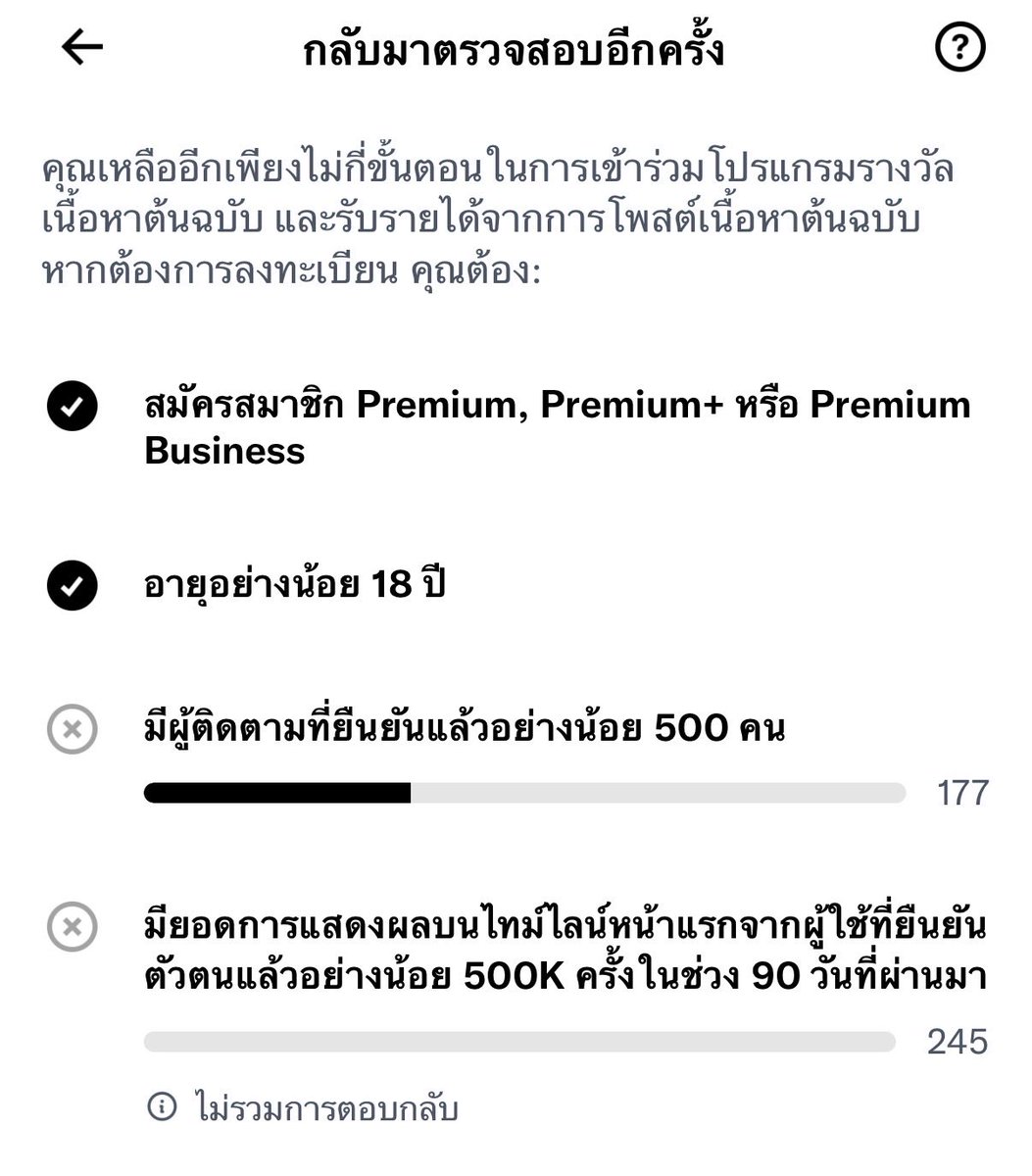 wtmlnps's tweet photo. ตอนแรกคิดว่ายอดไม่ขึ้นอ่อขึ้นหนิแต่มันน้อยเห็นยอดแล้วท้อเลย 90วันจะได้ไหม5แสนที่พ่อคาดหวัง https://t.co/kVQ7eUuvjC