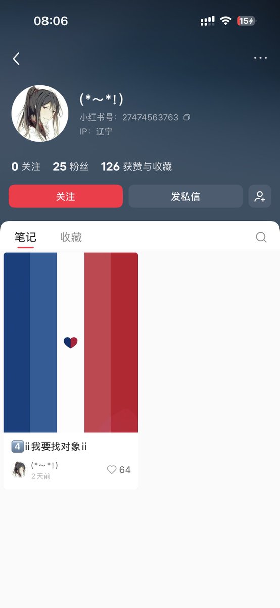 XiaoyuandawangS's tweet photo. 恶心死我了恶心死我了气死我了气死我了😰😰😰😰😰😰 https://t.co/m7zPNktvmt