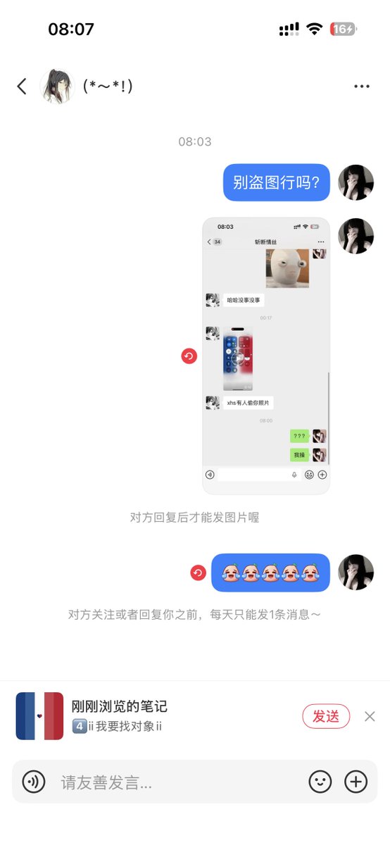 XiaoyuandawangS's tweet photo. 恶心死我了恶心死我了气死我了气死我了😰😰😰😰😰😰 https://t.co/m7zPNktvmt