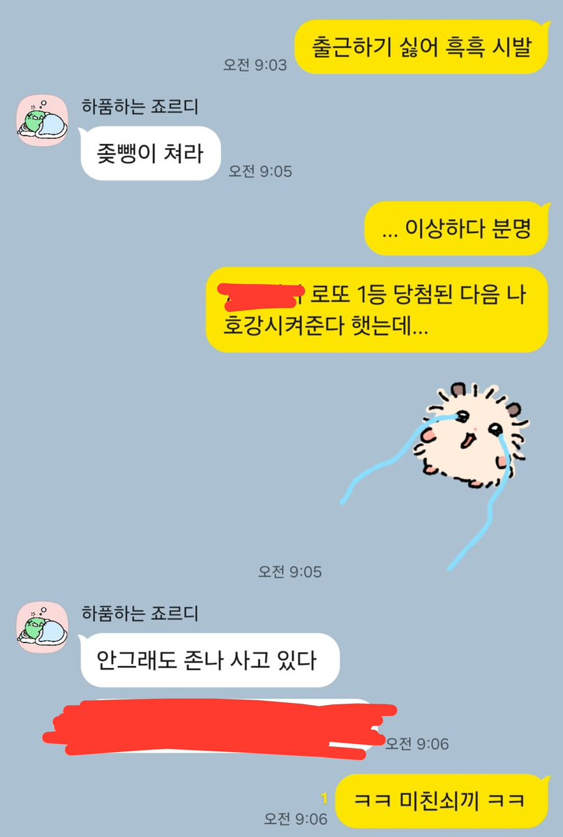 nyormally's tweet photo. ㅠㅠ https://t.co/jmZHkGcrTv