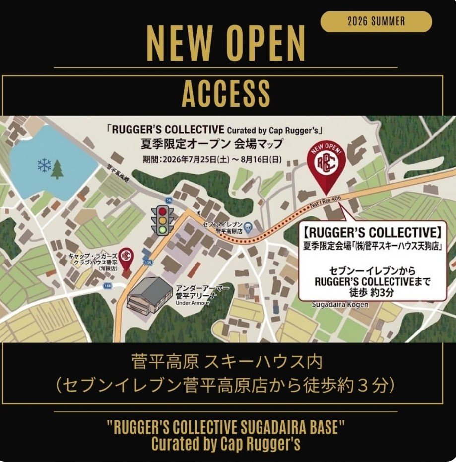 capruggers's tweet photo. 【キャップ・ラガーズクラブハウス菅平】緊急告知‼️

8/10㈪11時〜12時頃
垣永真之介さんがキャップ・ラガーズコレクティブにご来店予定

キャップ・ラガーズコレクティブ
▶️今年OPENした店舗です。セブンイレブンさんより坂を上がり、徒歩3分程で左手に見えてくる店舗です。

#キャップラガーズ https://t.co/HfleRKcah0