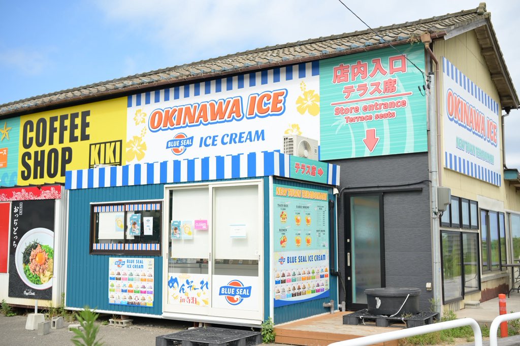 tak80r's tweet photo. 寺泊着
ブルーシールは朝やってないんだ残念 https://t.co/dr6wNKmcWW