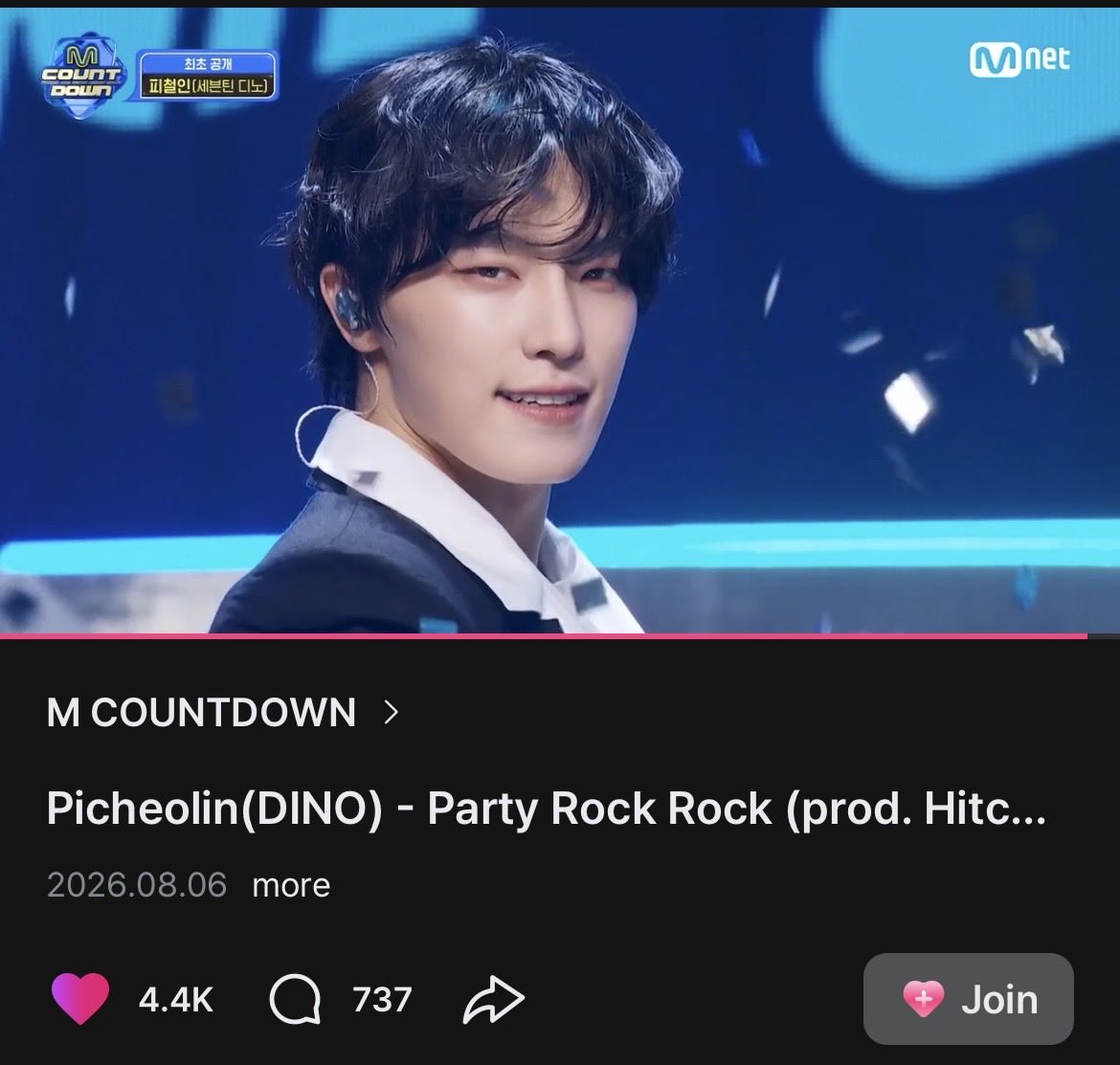 jeongh4nss's tweet photo. IF YOU SEE THIS, PLEASE RETWEET!! 

Carats, today is the last day of Weekly MCD Pick Stage! Please keep voting for Picheolin (Dino) on the Mnet Plus app‼️🔥

📌 Vote 5x per account/device
🔗  https://t.co/GrswbZVHGN
📌 Watch the perfomance video
🔗 https://t.co/lglKh1GcAs
🗓️ Ends TODAY at , 11:59 AM KST