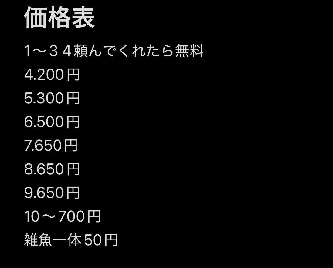hmdasab's tweet photo. 値下げ限界😵😵😵
こんだけダメージでます
#ぷにぷに販売 #ぷにぷに代行 #ぷにぷに買取　#ぷにぷにチート #ぷにぷにリーク  #ぷにぷに久垢 #ぷにぷにSAOコラボ #ぷにぷに https://t.co/M6LiuHFYwn